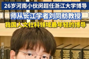 ���26�q���𲩌������������ݴ�W���Ĳ�ʿ���������H�Ã���